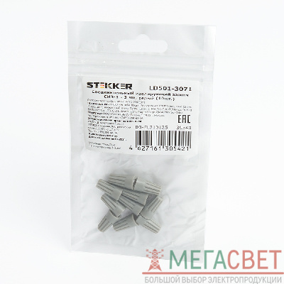 Соединительный изолирующий зажим СИЗ-1 - 3 мм2, серый, LD501-3071 (DIY упаковка 10 шт) 39340