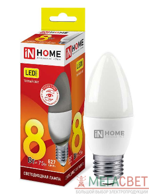 Лампа светодиодная LED-СВЕЧА-VC 8Вт 230В E27 3000К 600Лм IN HOME 4690612020440