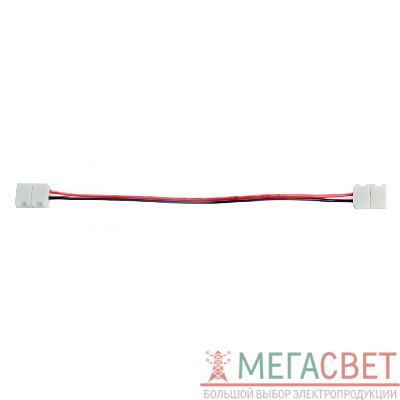 Соединительный провод для светодиодных лент 0.2м, LD109 23396