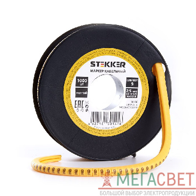 Кабель-маркер &amp;quot;9&amp;quot; для провода сеч.1.5мм2 STEKKER CBMR15-9 , желтый, упаковка 1000 шт 39093
