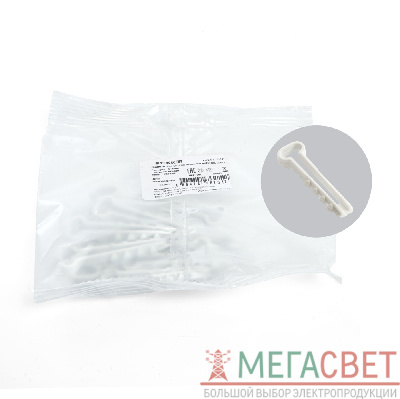 Дюбель-хомут для плоского кабеля (5-10мм), STEKKER DCL01-5-10, полипропилен, белый (DIY упаковка 10шт.) 39861