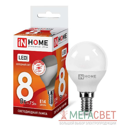 Лампа светодиодная LED-ШАР-VC 8Вт 230В E14 6500К 600лм IN HOME 4690612024882