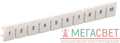 Маркеры для КПИ-6кв.мм с нумерацией №№ 1-10 IEK YZN11M-006-K00-10