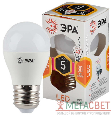 Лампа светодиодная P45-5w-827-E27 шар 400лм ЭРА Б0028486