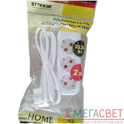 Удлинитель трехместный с/з  STEKKER HM06-31-02 3x1мм2, 2м, серия Home (У10-002), белый 49347