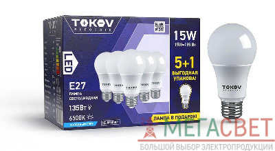 Лампа светодиодная 15Вт А60 6500К Е27 176-264В Promo 5+1 TOKOV ELECTRIC Promo-A60-E27-15-6.5K