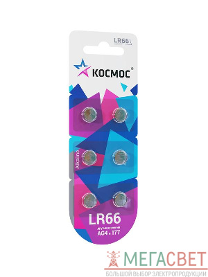 Элемент питания алкалиновый "таблетка" LR66/AG4 для часов (блист.6шт) КОСМОС KOCG4(LR66)6BL