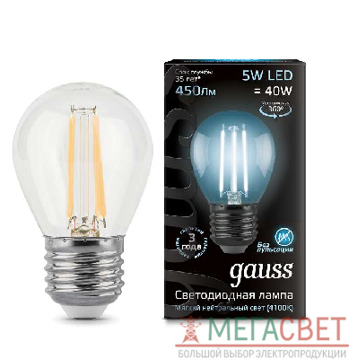Лампа светодиодная Black Filament Шар E27 5Вт 4100К Gauss 105802205