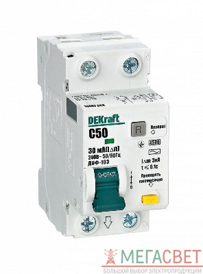 Выключатель автоматический дифференциального тока АВДТ 1Р+N 50А 30мА тип AC х-ка C ДИФ-103 4.5кА Sche 16057DEK