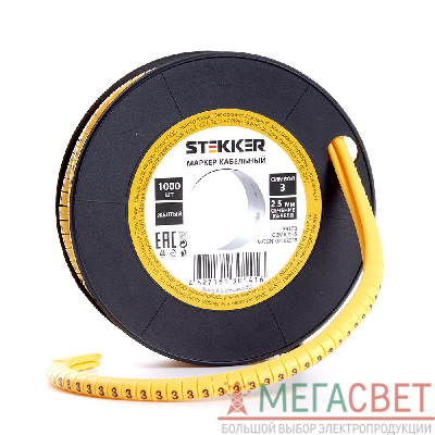 Кабель-маркер &amp;quot;3&amp;quot; для провода сеч.1.5мм2 STEKKER CBMR15-3 , желтый, упаковка 1000 шт 39089