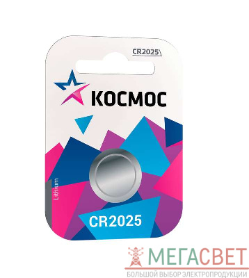 Элемент питания литиевый CR 2025 1хBL (блист.1шт) Космос KOC20251BL