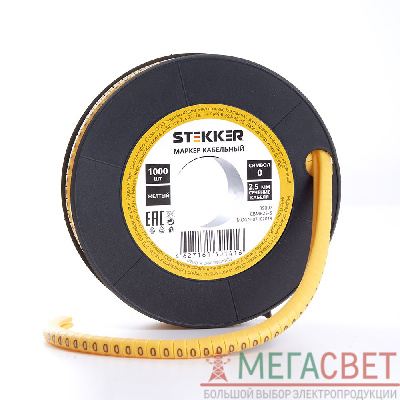 Кабель-маркер &amp;quot;0&amp;quot; для провода сеч.2.5мм2 STEKKER CBMR25-0 , желтый, упаковка 1000 шт 39097