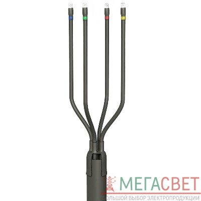 Муфта кабельная концевая универсальная 1кВ 4 ПКВ(Н)Тп-1 (16-25) с наконечниками (пластик без брони) ЗЭТАРУС zeta20623