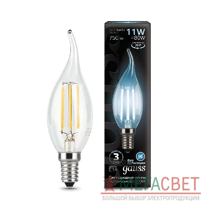 Лампа светодиодная Black Filament Свеча на ветру E14 11Вт 4100К Gauss 104801211
