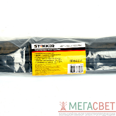 Набор термоусадочных трубок STEKKER HST-420-100M, длина 100 см., коэф. усадки 2:1, мультиколор 39729