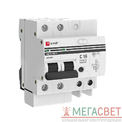 Выключатель автоматический дифференциального тока C 16А  30мА тип AC 6кА АД-2 (электрон.) защита 270В PROxima EKF DA2-6-16-30-pro