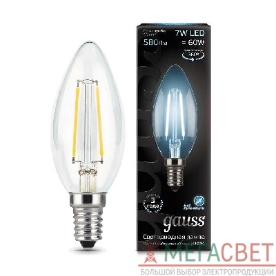 Лампа светодиодная Black Filament Свеча E14 7Вт 4100К Gauss 103801207