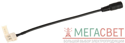 Коннектор для соединения светодиод. лент MONO PRO 5050 10мм с адаптером (jack 5.5-15см-разъем) (уп.5шт) IEK LSCON10-MONO-112-5-PRO