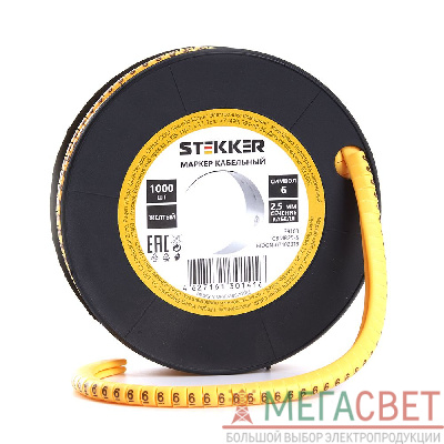 Кабель-маркер "6" для провода сеч.4мм2 STEKKER CBMR40-6 , желтый, упаковка 500 шт 39116