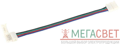 Коннектор RGB 10мм (разъем-15см-разъем) (уп.3шт) ИЭК LSCON10-RGB-212-03