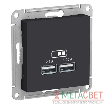 Механизм розетки USB AtlasDesign 5В 1порт х 2.1А 2порта х 1.05А карбон SchE ATN001033
