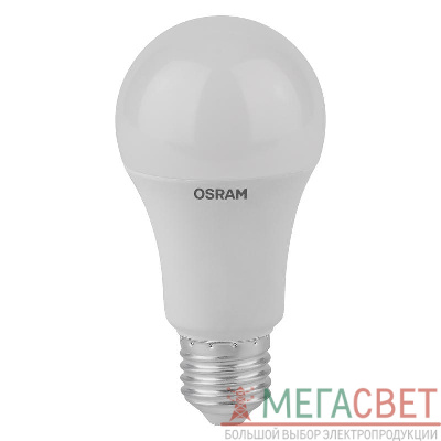 Лампа светодиодная LED Antibacterial A 10Вт (замена 100Вт) матовая 2700К тепл. бел. E27 1055лм угол пучка 200град. 220-240В бактерицид. покр. OSRAM 4058075561076