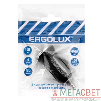 Адаптер автомобильный ELX-CA01P-C02 ПРОМО 1USB 12В 5В/2А LED пакет черн. ERGOLUX 15105